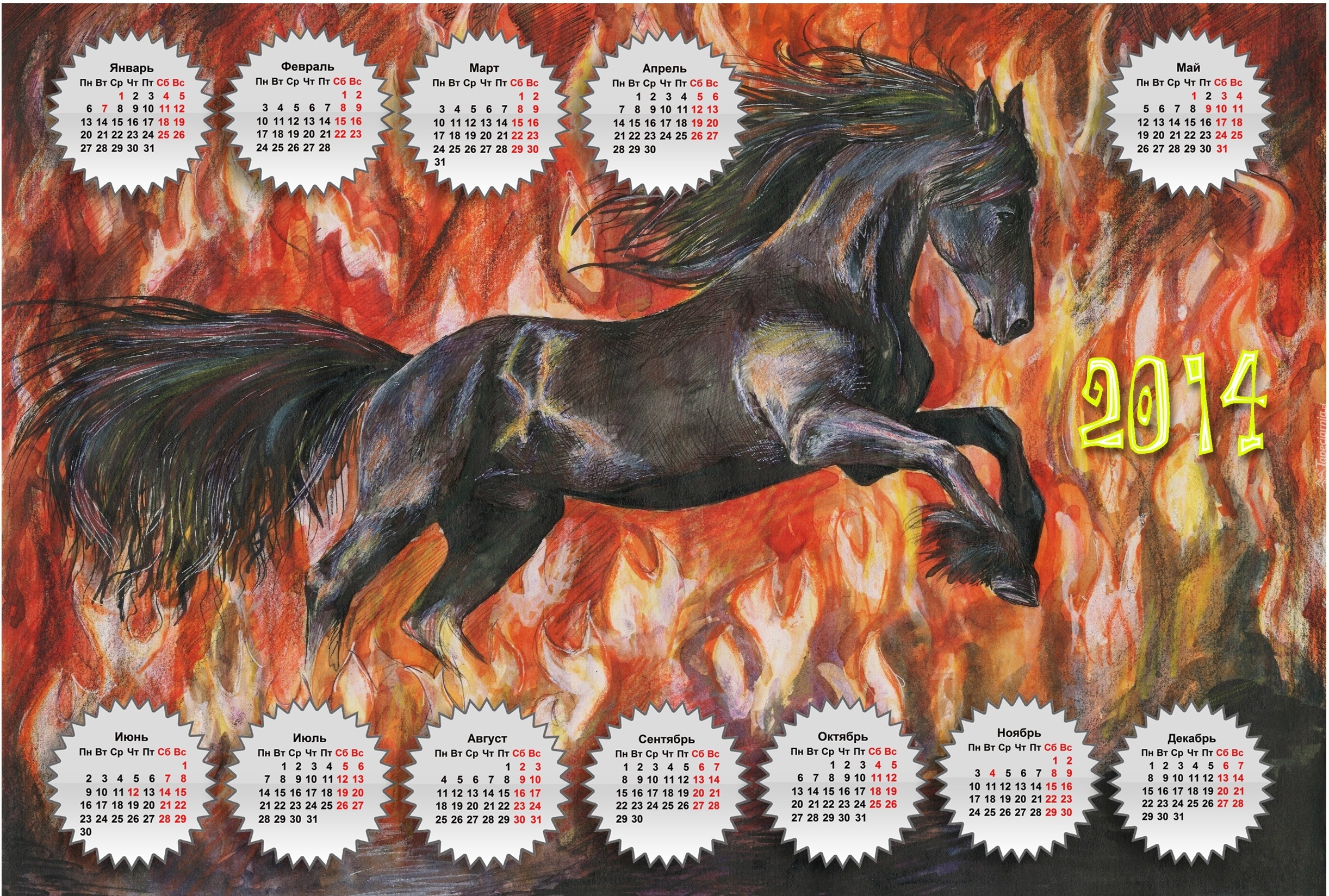 Kalendarz, 2014, Koń