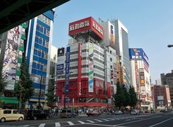 Tokio, Ulica, Samochody, Reklamy
