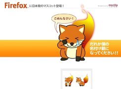 lis, grafika, ogień, FireFox
