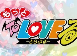 Logo, To Love-Ru