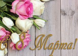 Dzień Kobiet, Róże, Tulipany, Deski