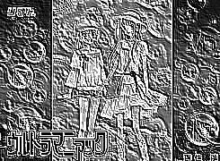 Skamielina