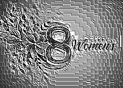 Skamielina