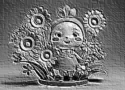 Skamielina