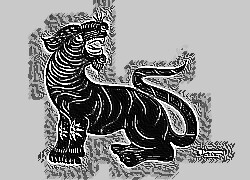 Skamielina
