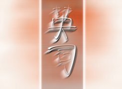 Negatyw