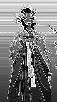 Skamielina