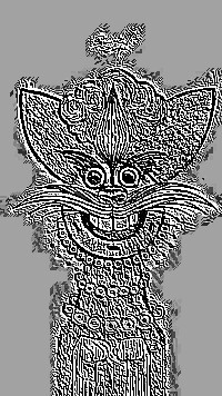 Skamielina