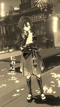 Sepia