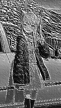 Skamielina