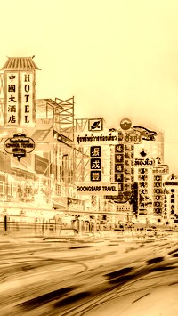 Sepia + Negatyw