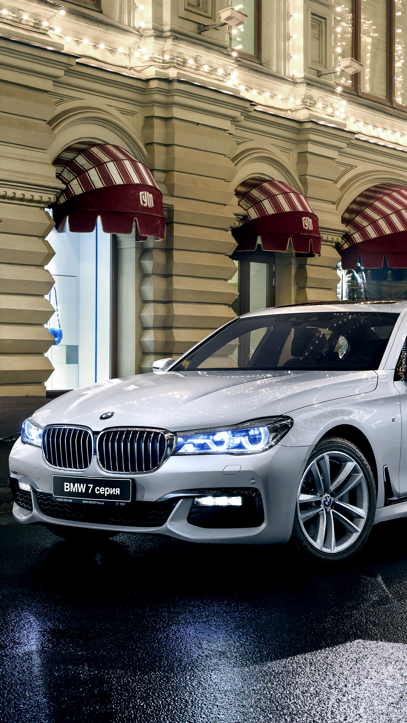 BMW M7 G12