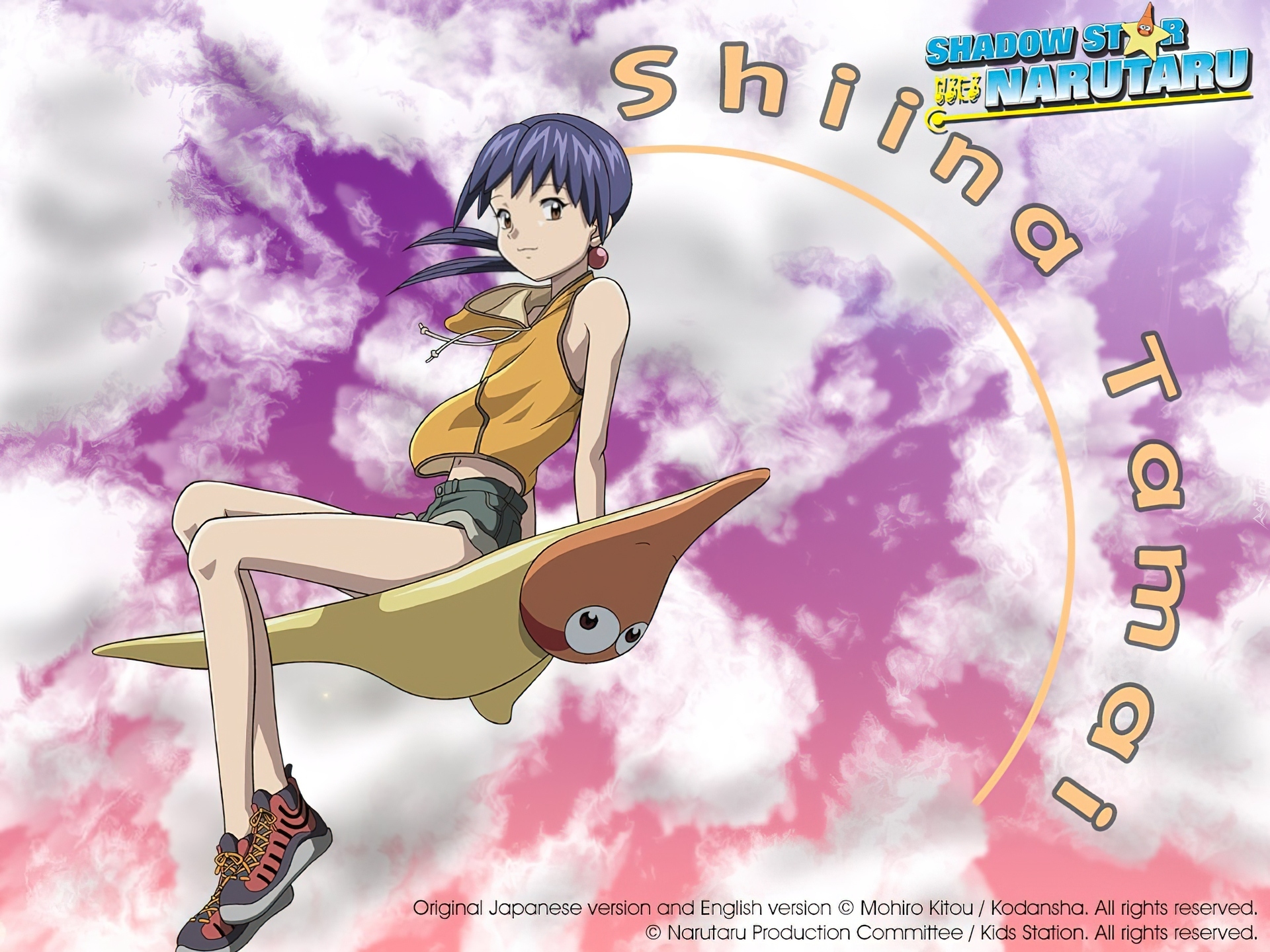 Shadow star narutaru