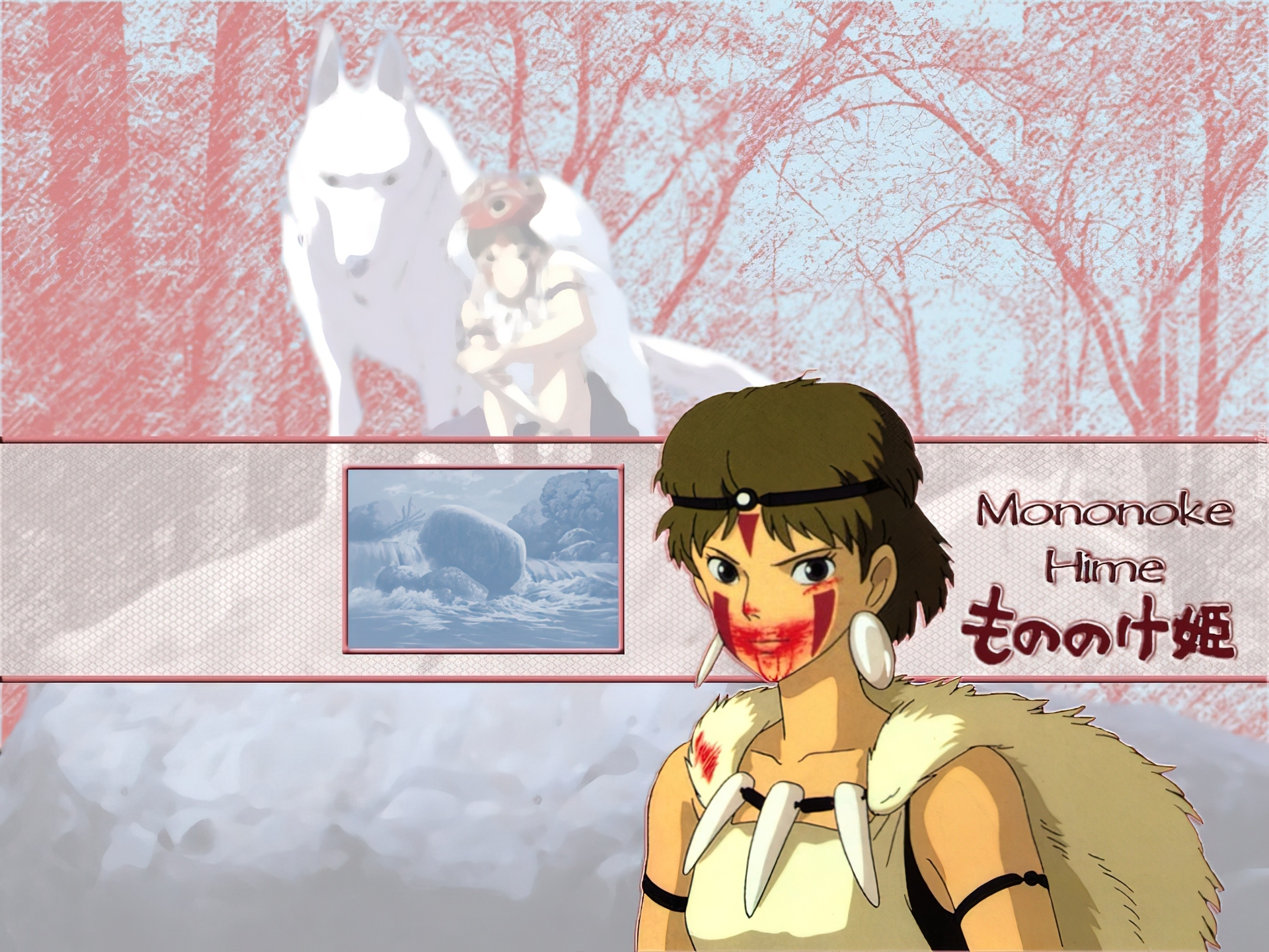 Mononoke Hime, wilk, drzewa