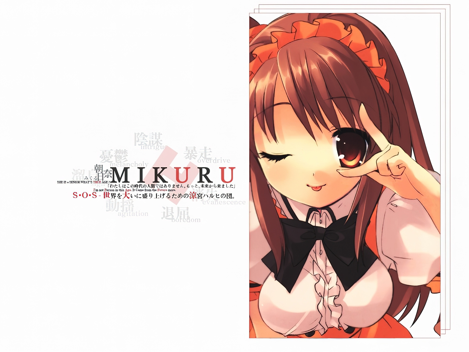 Suzumiya Haruhi No Yuuutsu, Mikuru, oko