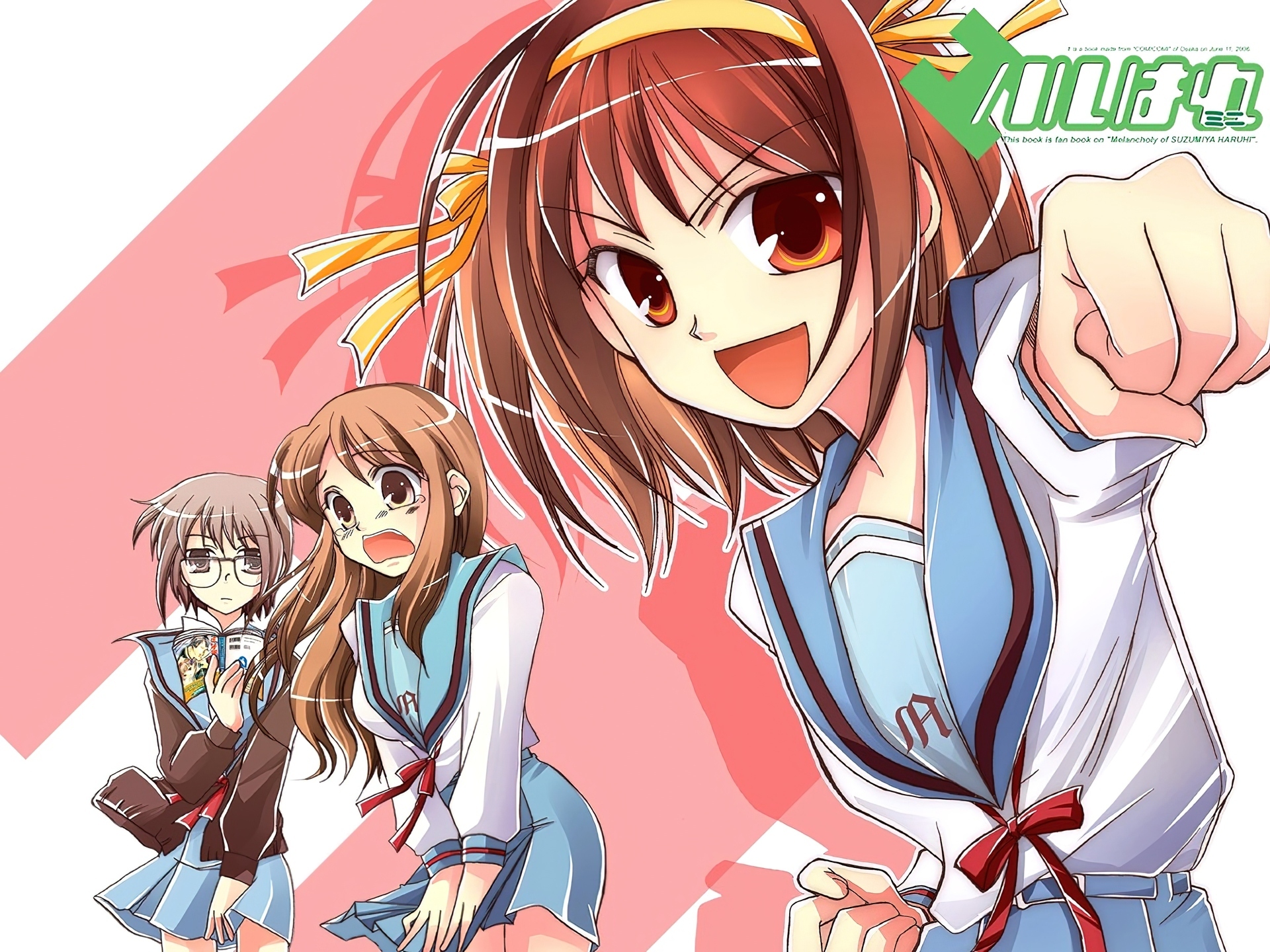 Suzumiya Haruhi No Yuuutsu, okulary, książka