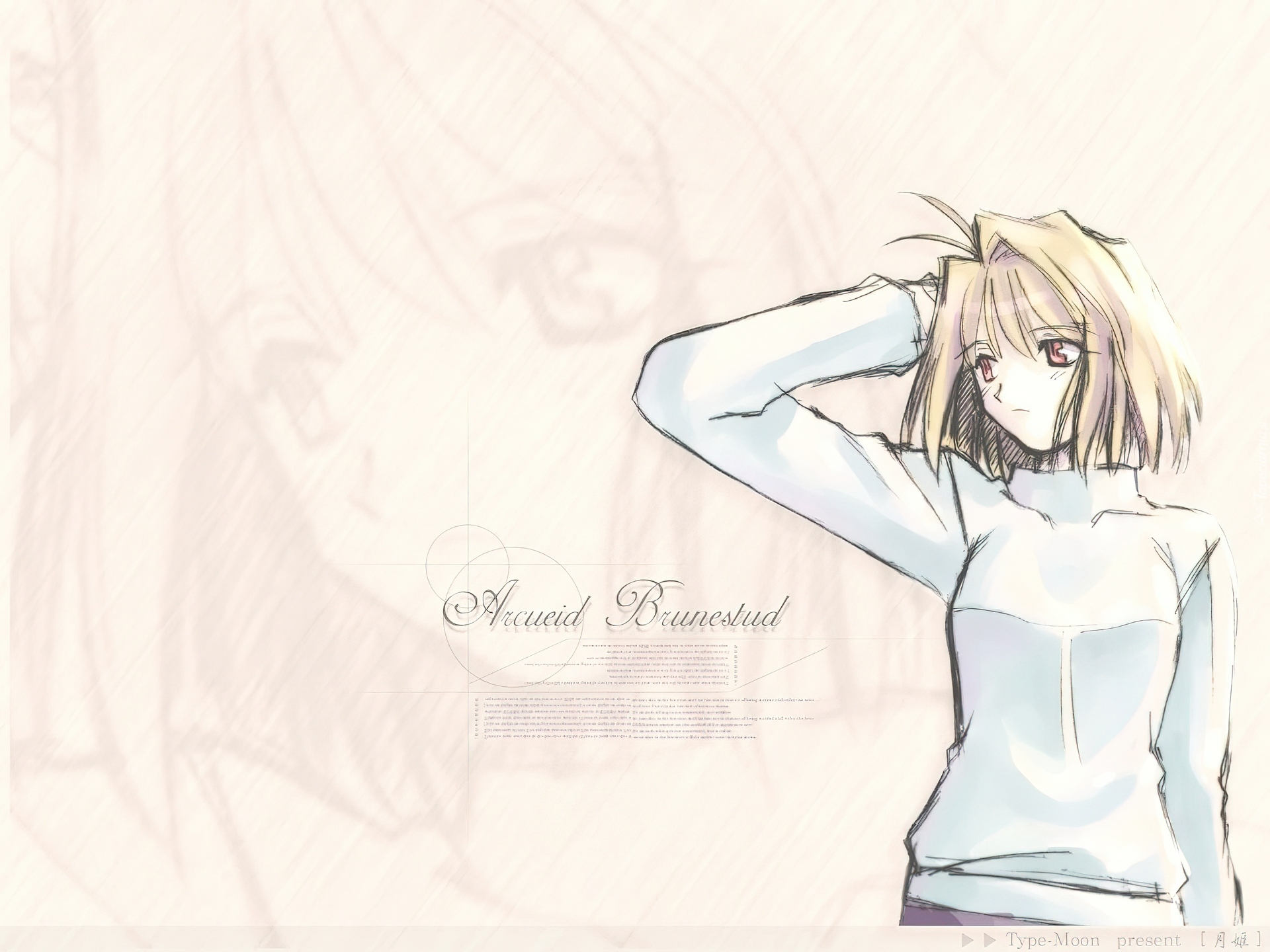 Shingetsutan Tsukihime, kobieta