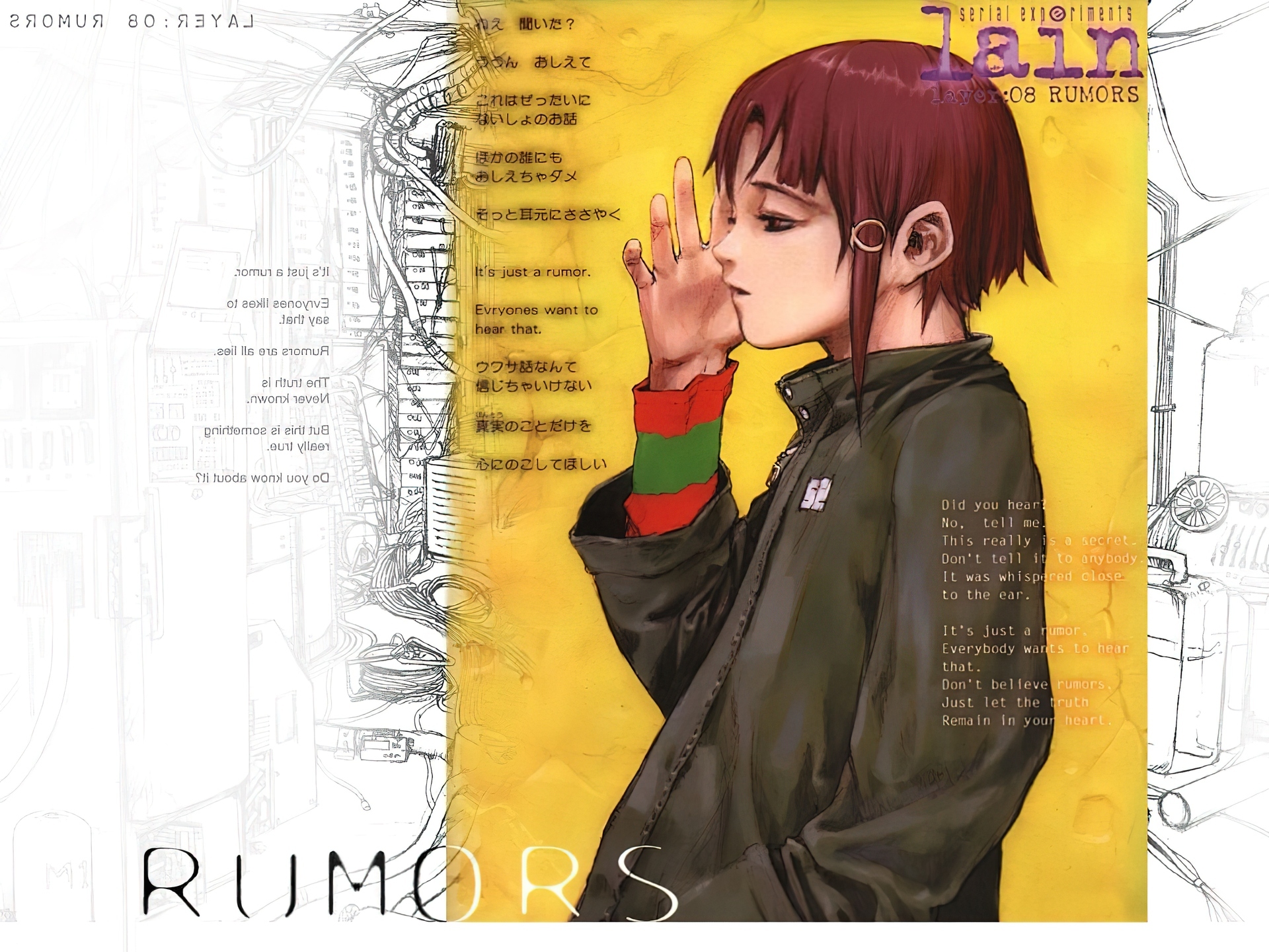 Serial Experiments Lain, Rumors, profil