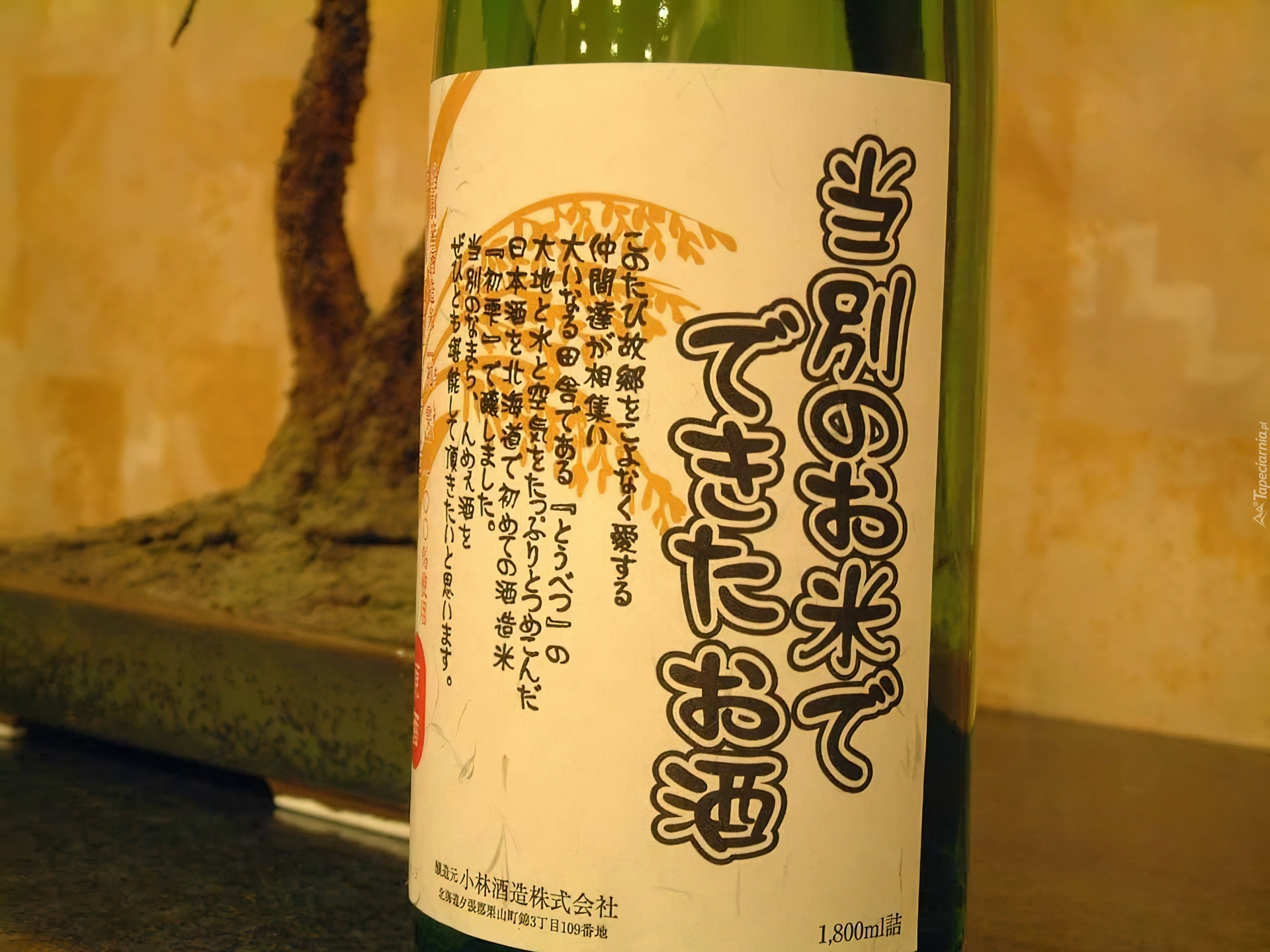 Sake, butelka