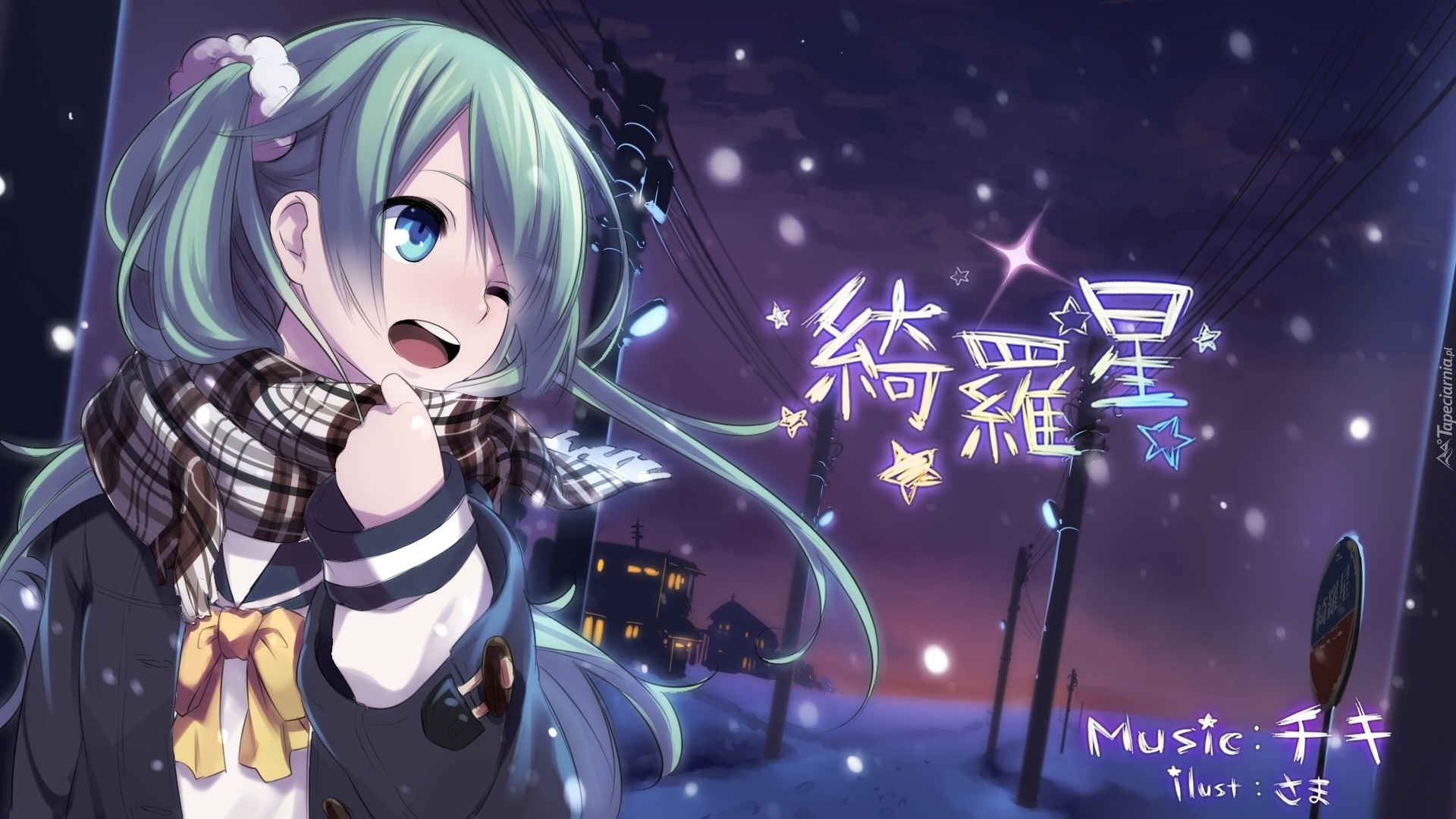 Vocaloid, Hatsune Miku