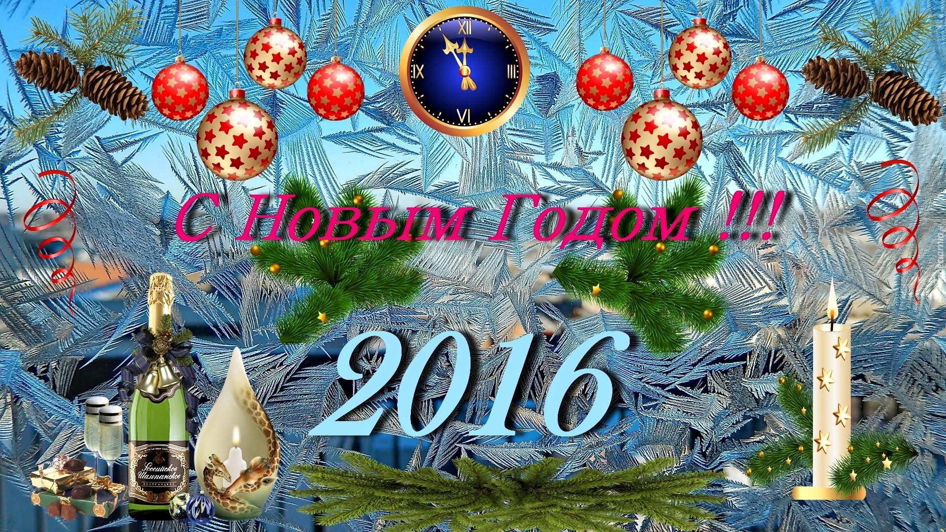 Nowy Rok, 2016