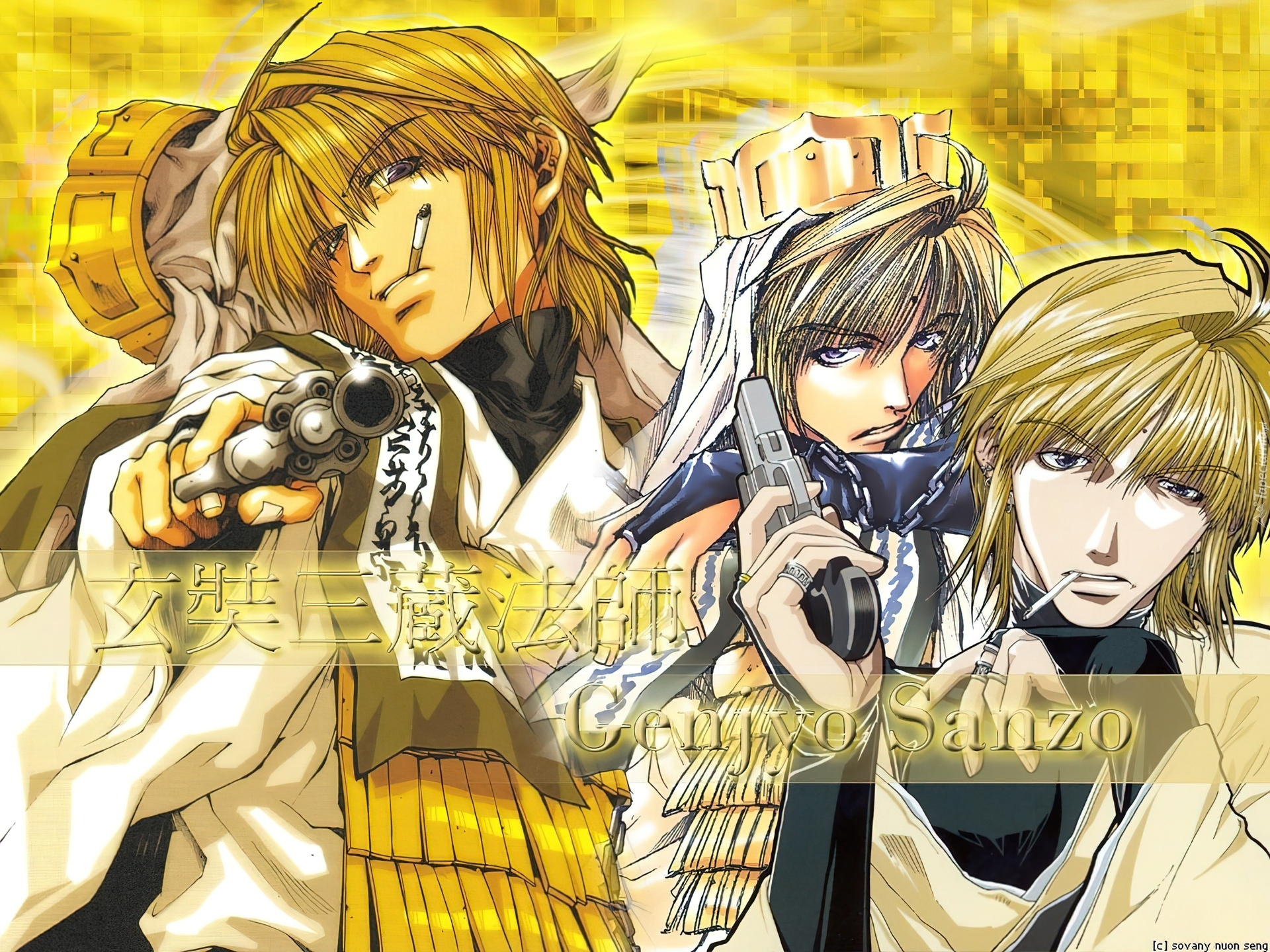 Saiyuki, pistolety, ludzie, brygada