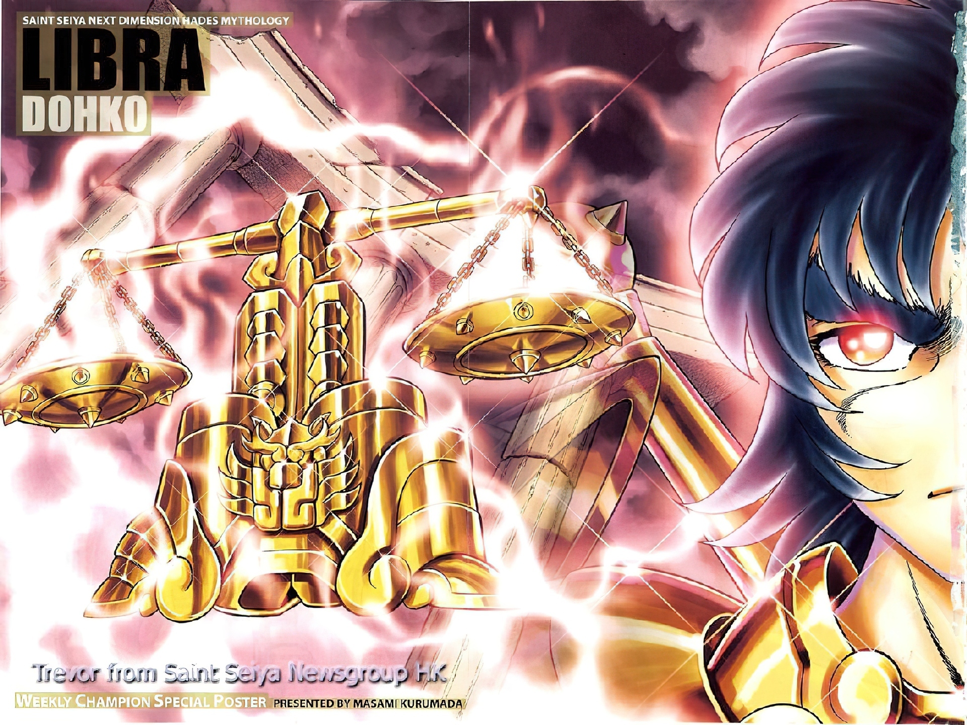 Saint Seiya, waga, oko, twarz