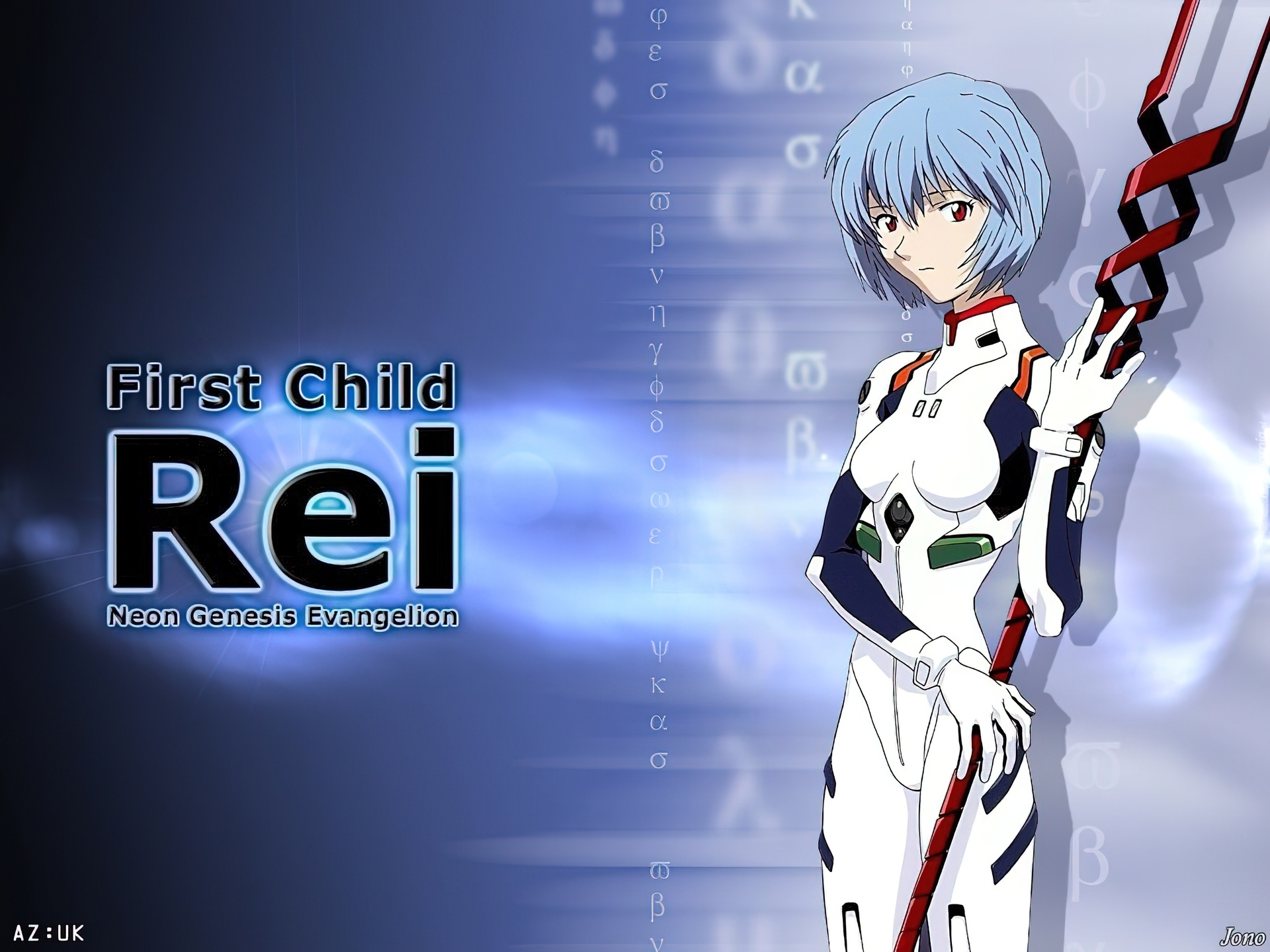 Neon Genesis Evangelion, rei, kobieta, kij