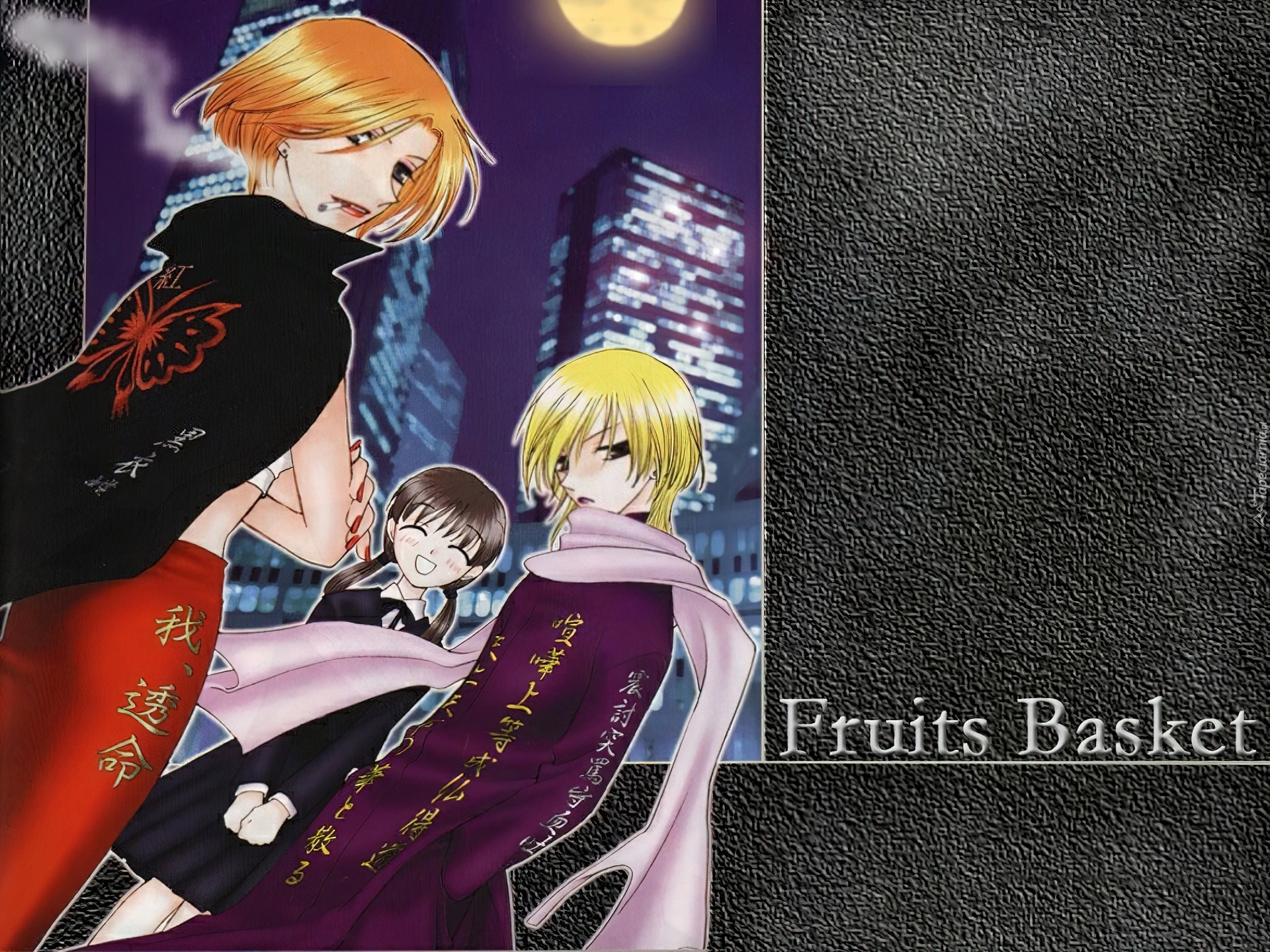 Fruits Basket, ludzie, miasto, noc