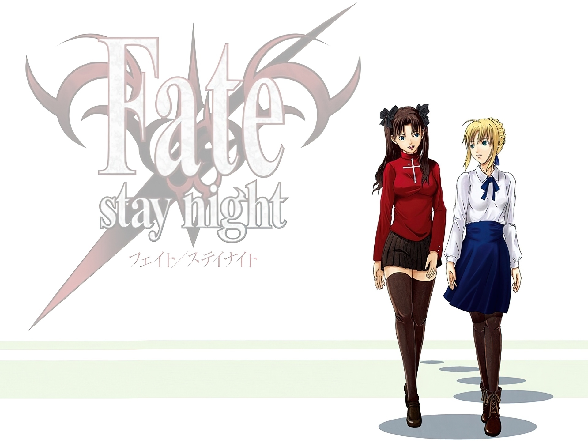 Fate Stay Night, dziewczyny, napis