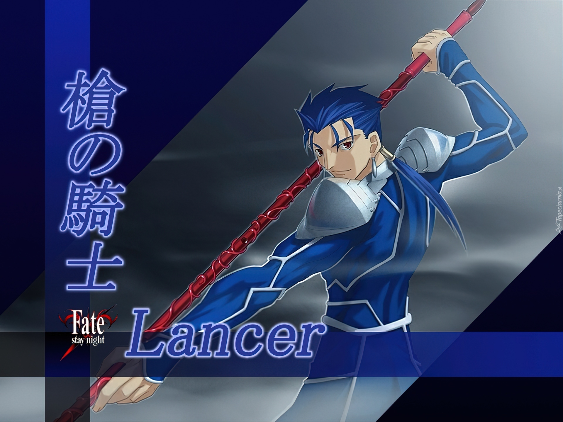 Fate Stay Night, Lancer, kij, napisy, fecet