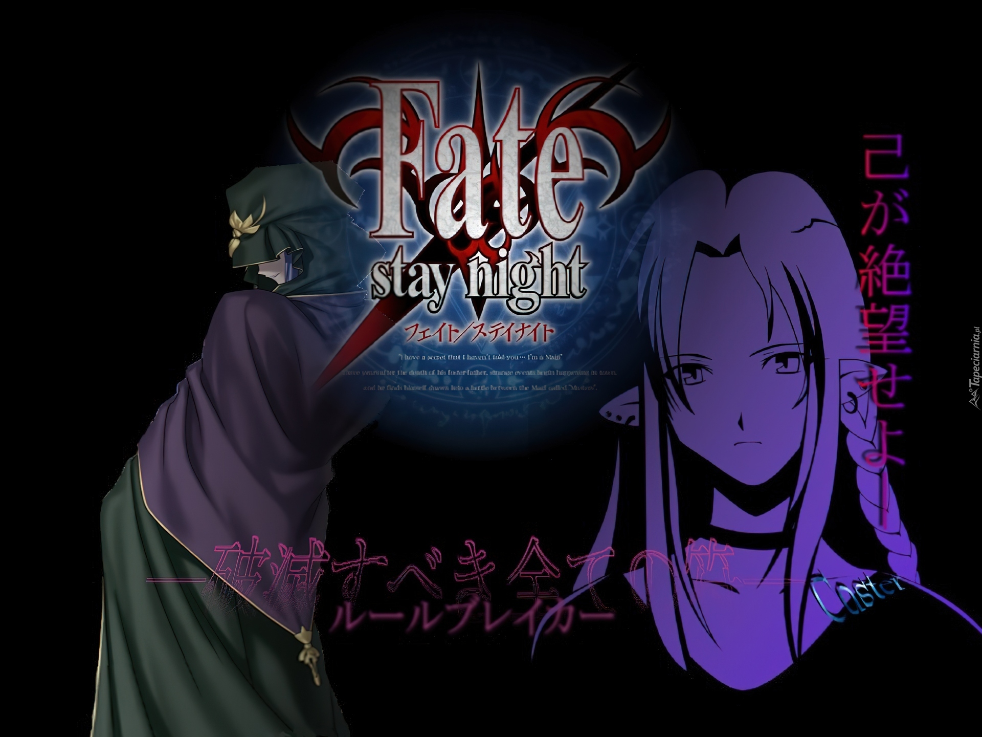 Fate Stay Night, mrok, postacie, napisy, logo