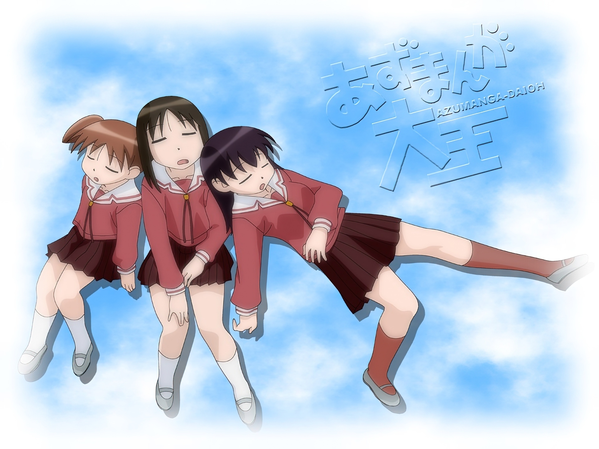 Azumanga Daioh, dziewczyny, napis