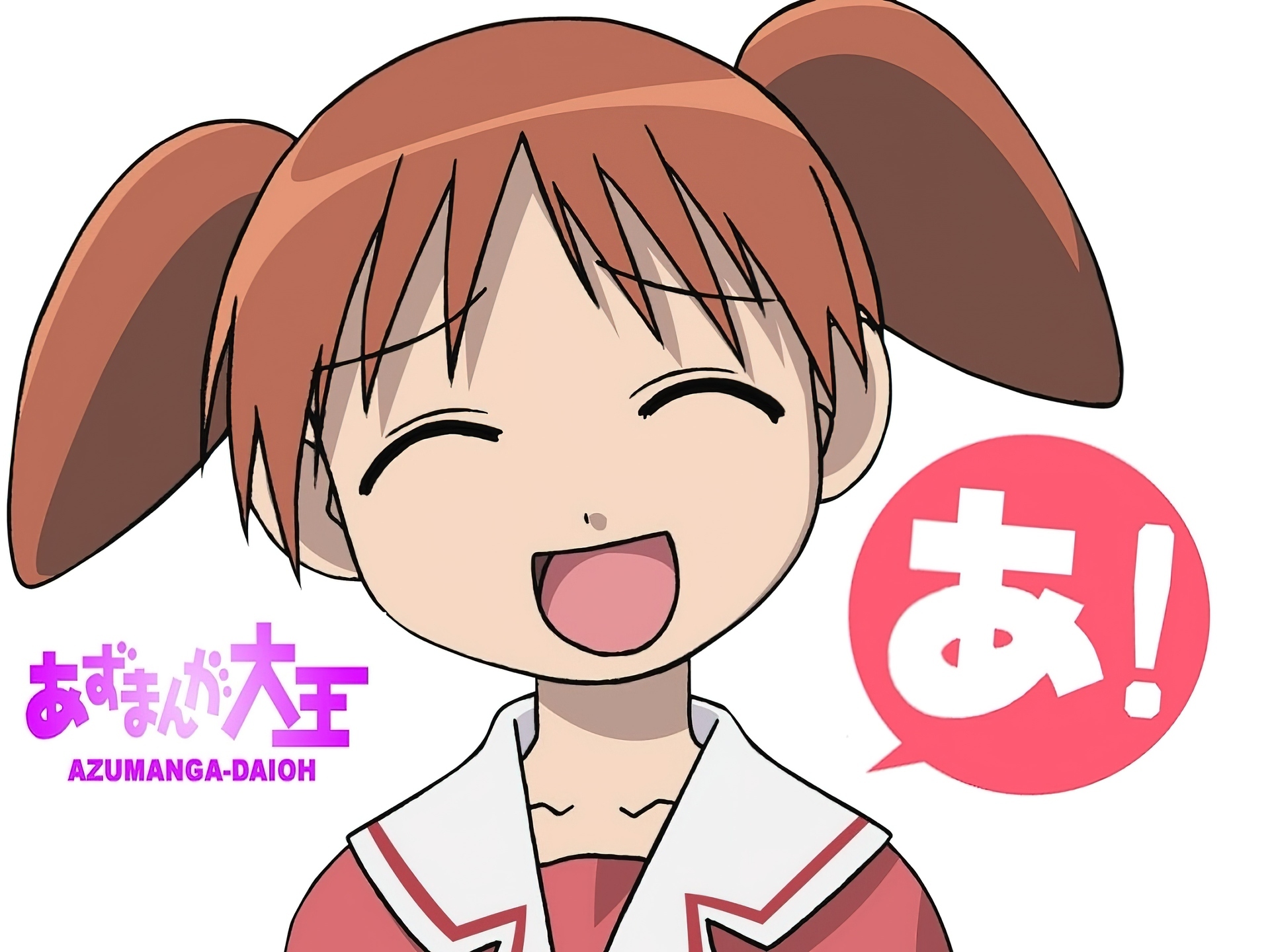 Azumanga Daioh, mundurek, dziewczyna