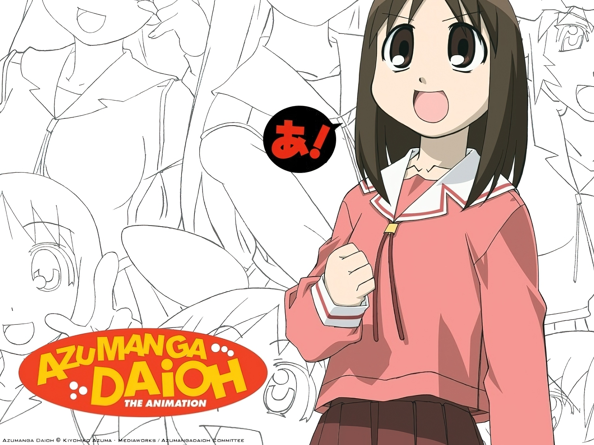 Azumanga Daioh, kobieta, napis