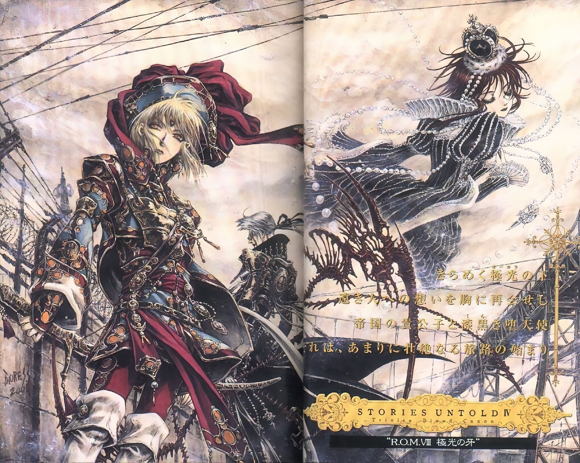 Trinity Blood,postacie,kobieta,Manga