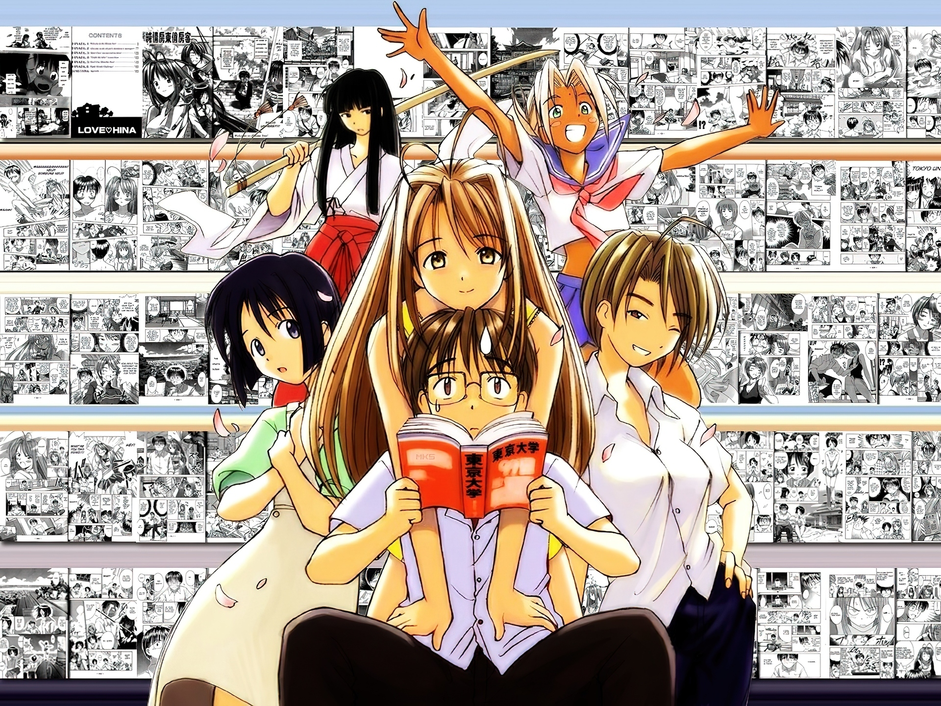 Love hina