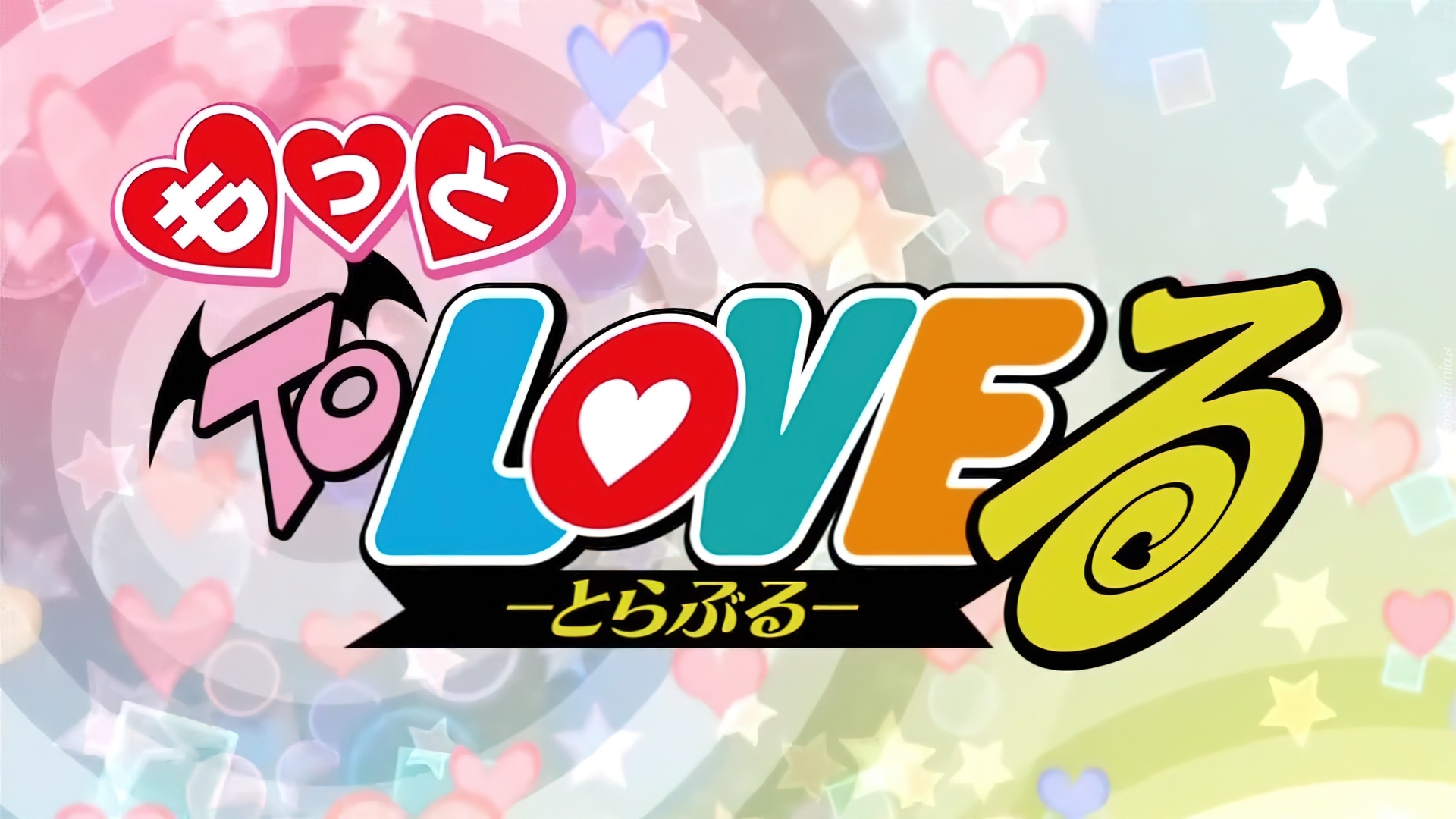 Logo, To Love-Ru