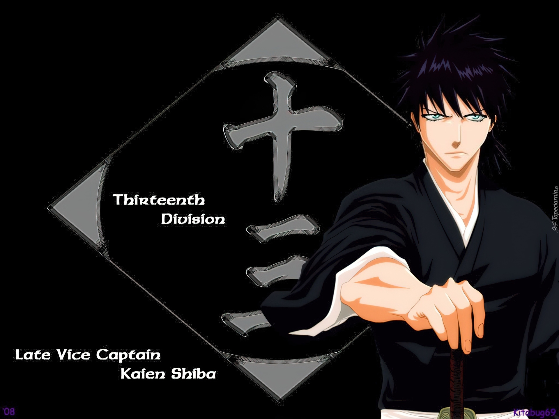 Shiba Kaien, Bleach