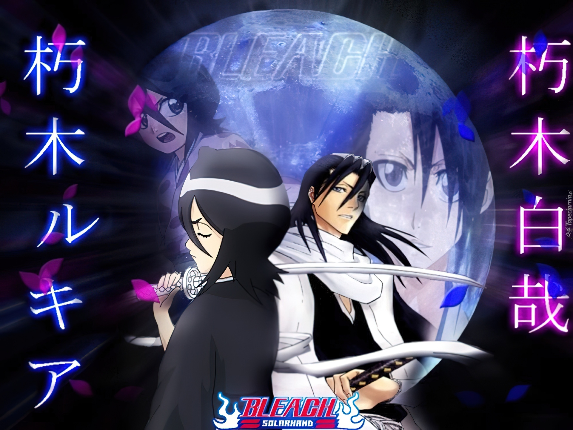 Byakuya, Rukia, Rodzeństwo