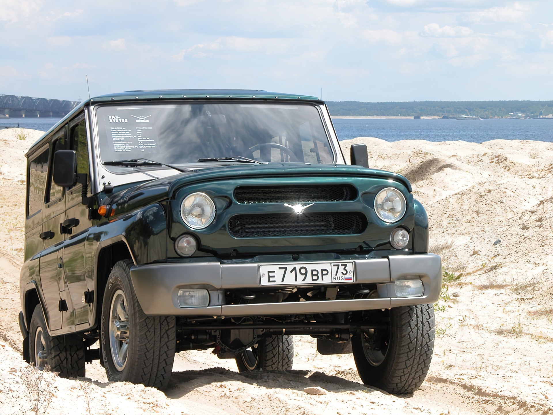 UAZ