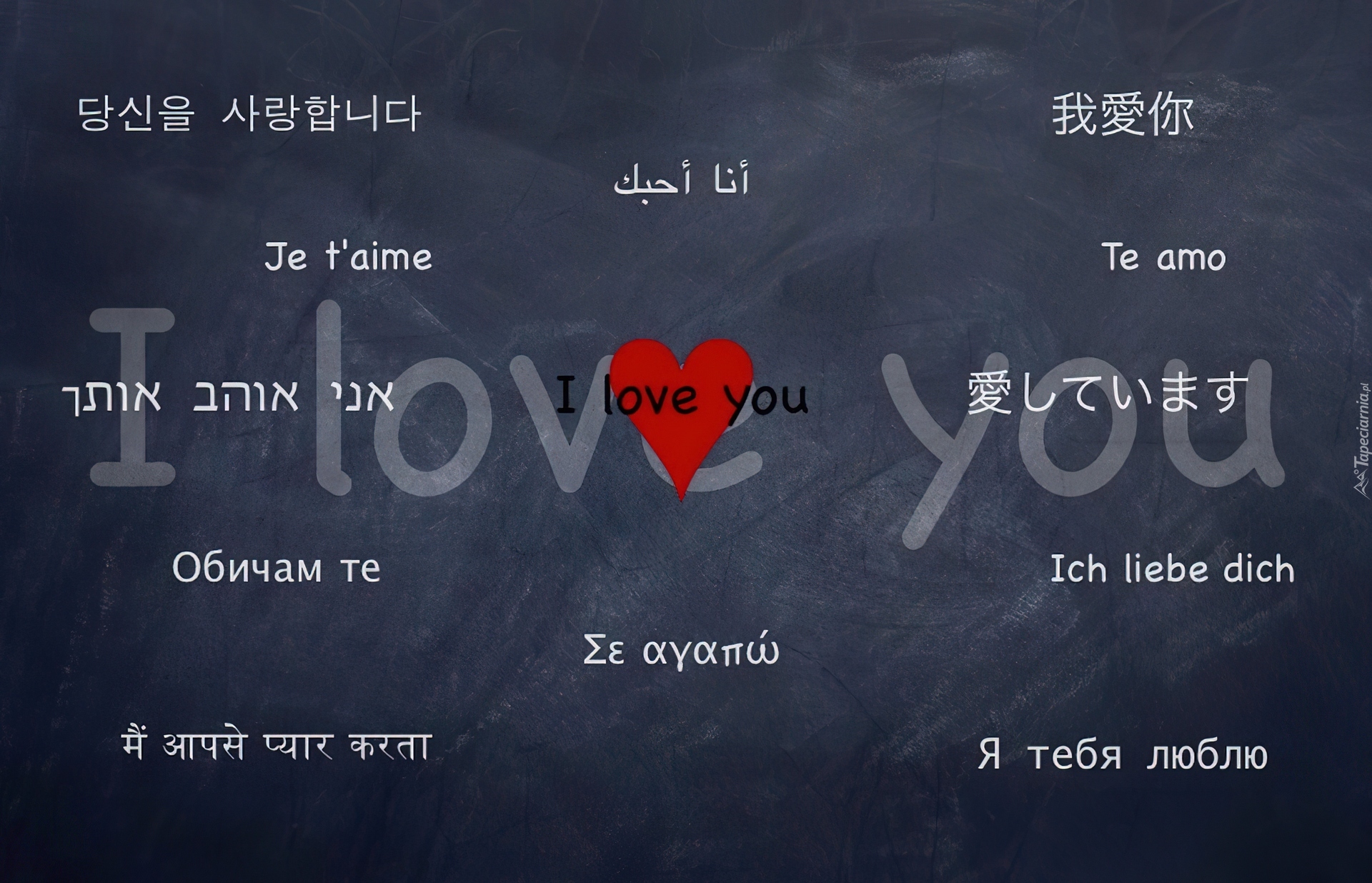 Kocham, Cię, W Różnych, Językach