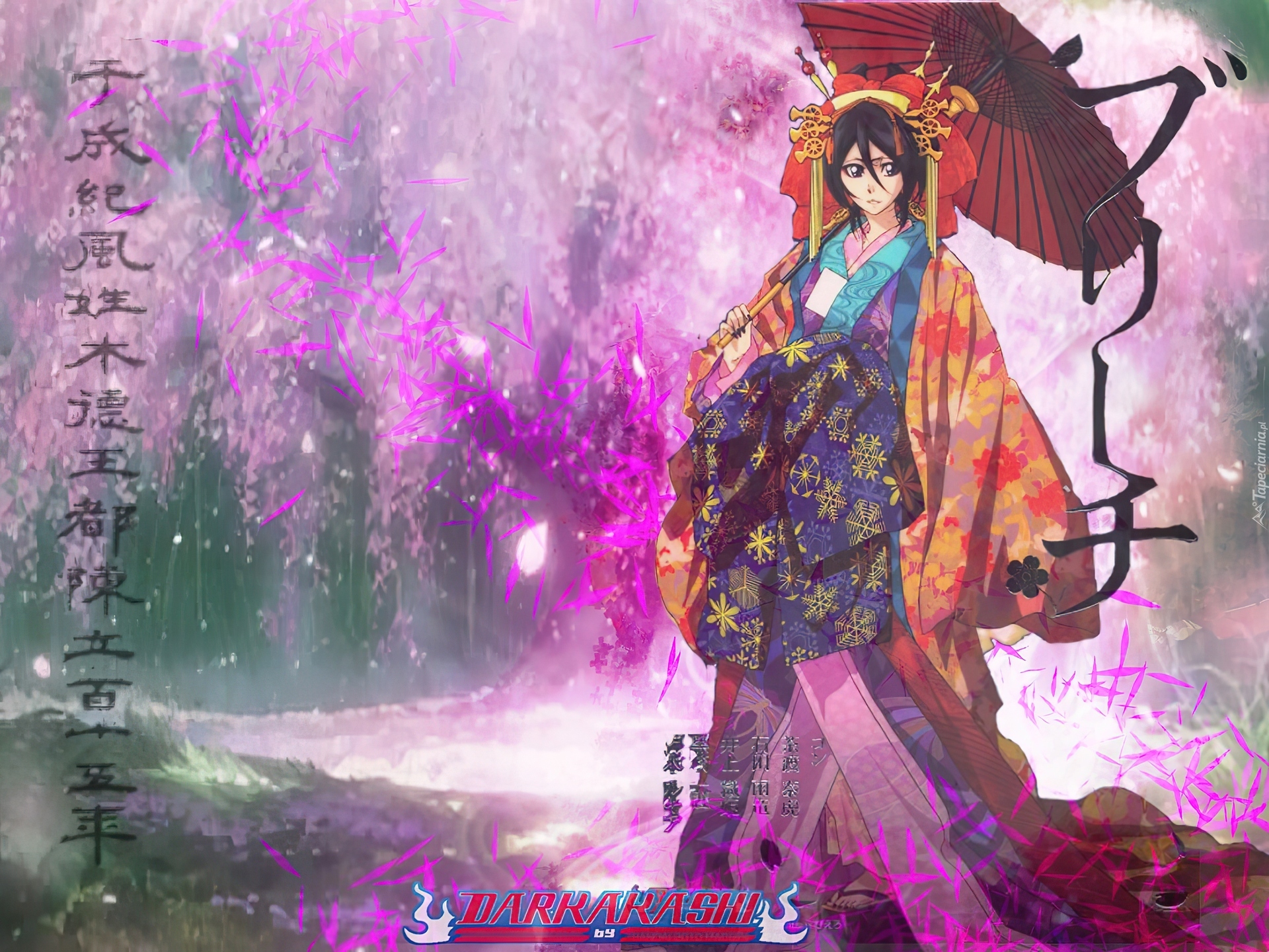 Kuchiki Rukia, Kimono