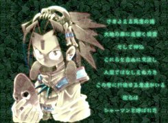 Shaman King, maska, ręka