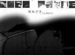 Serial Experiments Lain, czarne oczy