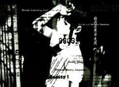 Serial Experiments Lain, dziewczynka