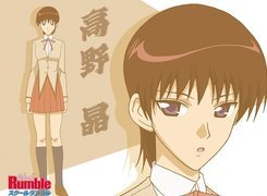 School Rumble, brunetka, chińskie znaki