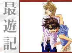 Saiyuki, papieros, chińskie znaki