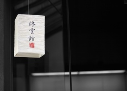 lampa, chińska, minimalizm