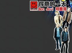 Bon Jovi,chińskie pismo, zespól